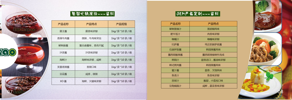 技术支持广告位3